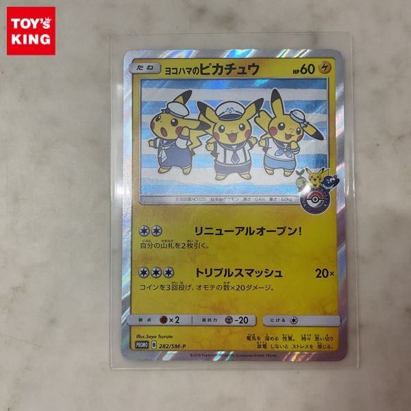 Yahoo!オークション - 1円〜 ポケモンカード ポケカ プロモ B Yahoo!オークション - 1円〜 ポケモンカード ポケカ プロモ B