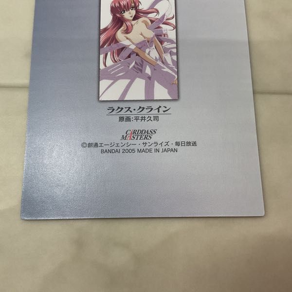 Gundam Collection(BANDAI) - ガンダムSEED DESTINY Gundam Collection(BANDAI) - ガンダムSEED DESTINY
