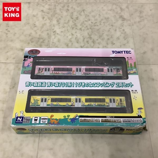 1円〜 鉄道コレクション Nゲージ 青い森鉄道 青い森701系11ぴきのねこラッピング 2両セット_画像1