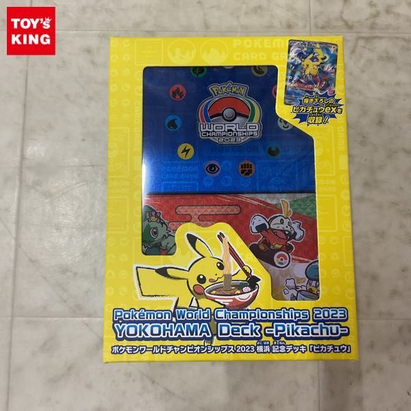 1円〜 未開封 ポケモンカード ポケカ ポケモンワールドチャンピオンシップス2023横浜 記念デッキ ピカチュウ_画像1