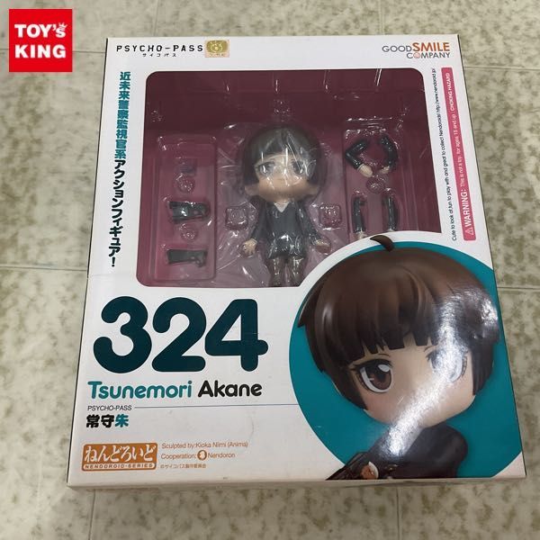 1円〜 未開封 ねんどろいど 324 PSYCHO-PASS サイコパス 常守朱_画像1