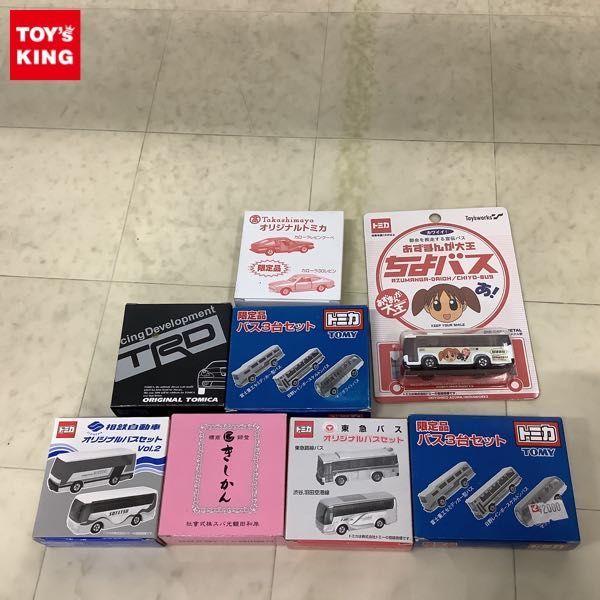 1円〜 訳あり トミカ あずまんが大王 ちよバス、相鉄自動車 オリジナルバスセット vol.2、東急バス オリジナル バスセット他_画像1