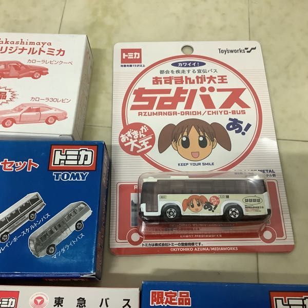 1円〜 訳あり トミカ あずまんが大王 ちよバス、相鉄自動車 オリジナルバスセット vol.2、東急バス オリジナル バスセット他_画像2