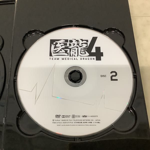 1円〜 医龍4 Team Medical Dragon DVD BOX_画像4