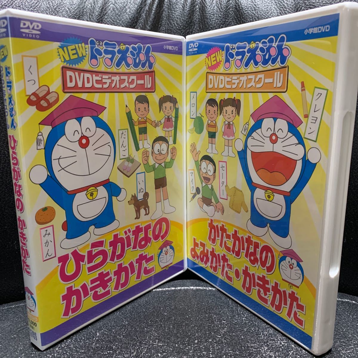 ドラえもんDVDビデオスクール ひらがなのかきかた/かたかなのよみかた・かきかた DVD2枚セット_画像1