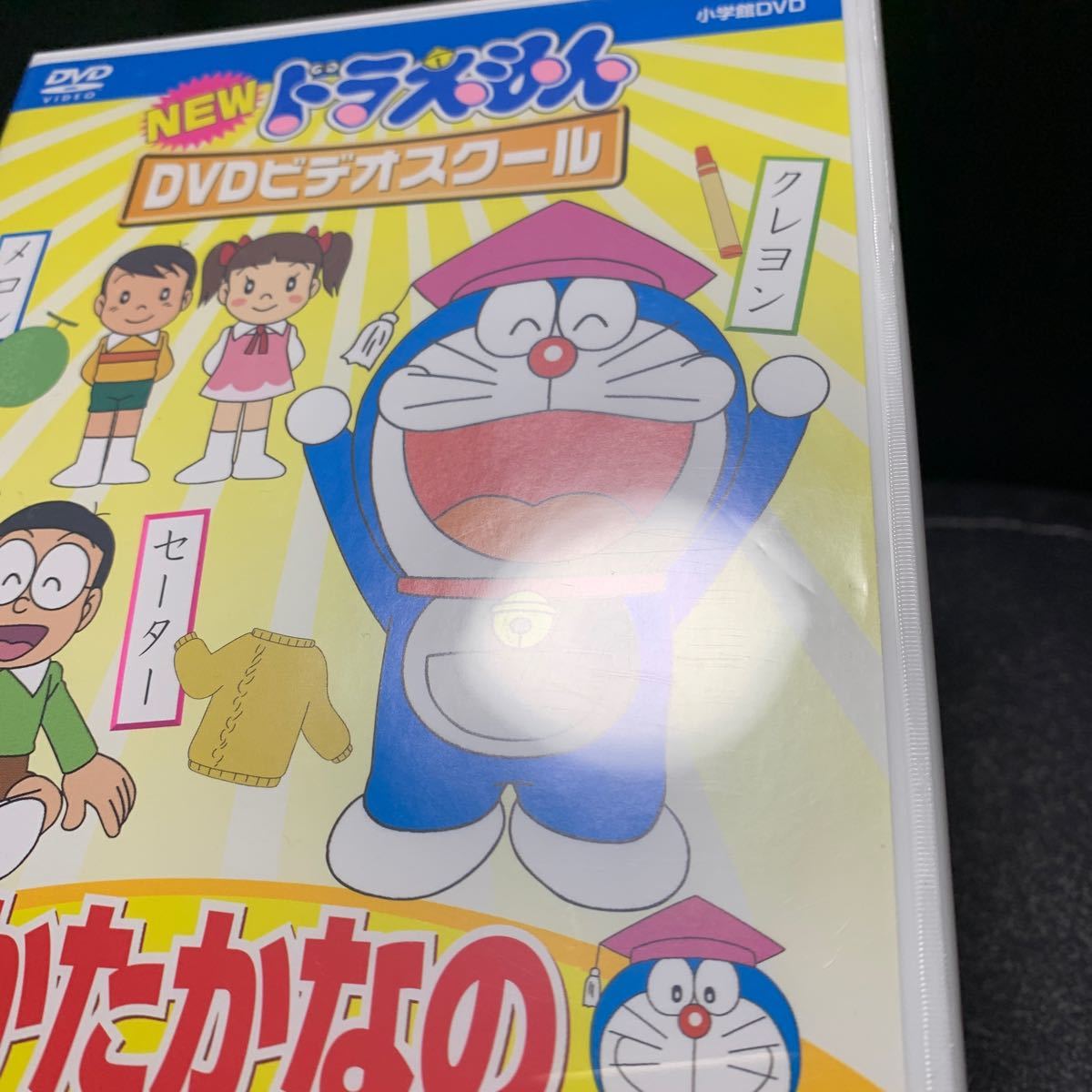 ドラえもんDVDビデオスクール ひらがなのかきかた/かたかなのよみかた・かきかた DVD2枚セット_画像8