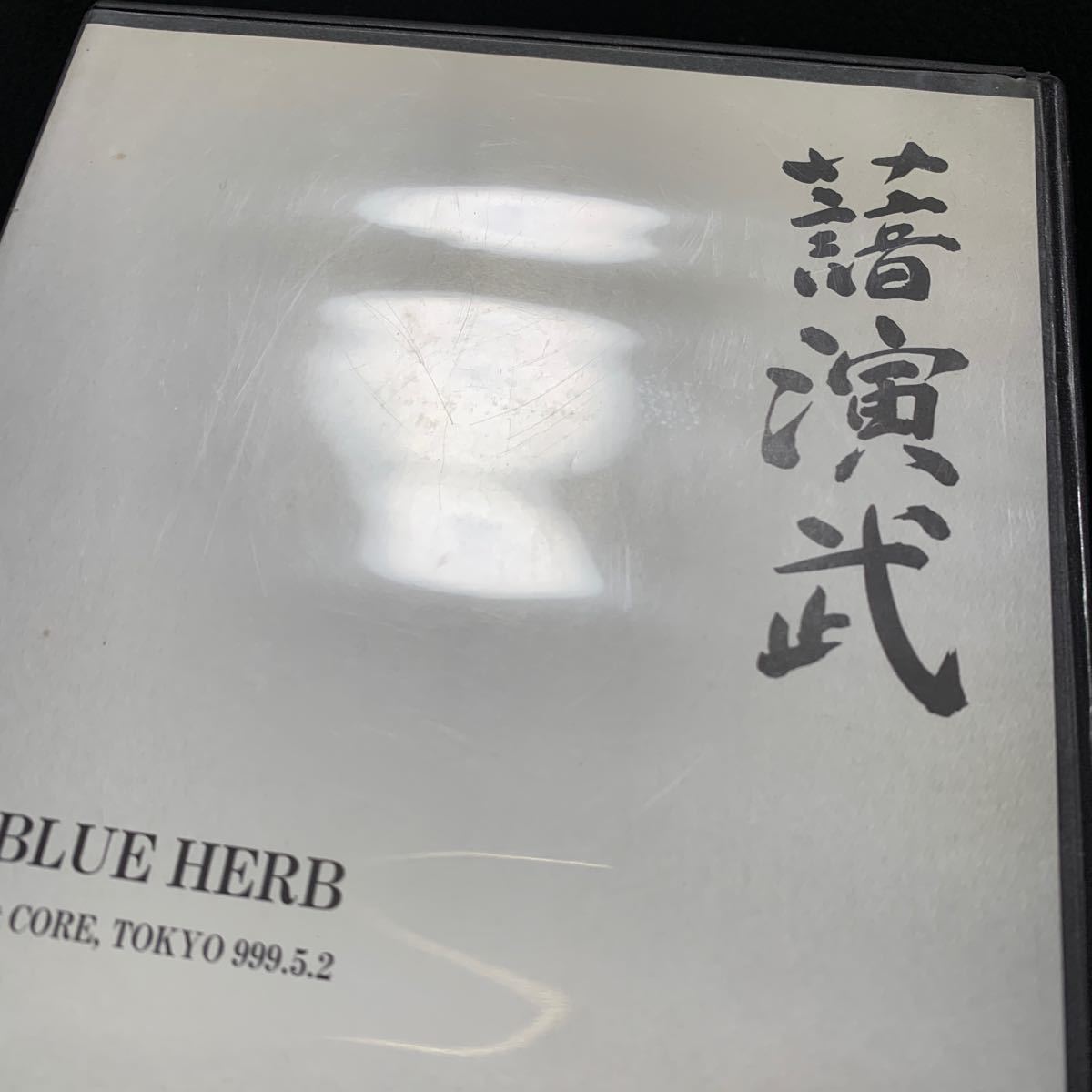 THA BLUE HERB  синий  ... DVD【... LIVE at CORE TOKYO 999.5.2】