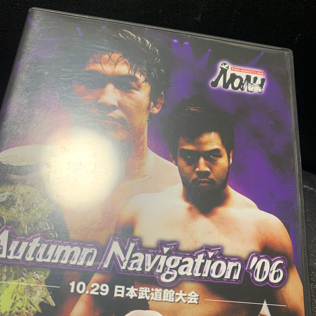 PRO-WRESTLING NOAH Autumn Navigation '06 10.29 日本武道館大会 プロレスリング・ノア DVD 丸藤正道 KENTA 三沢光晴_画像6