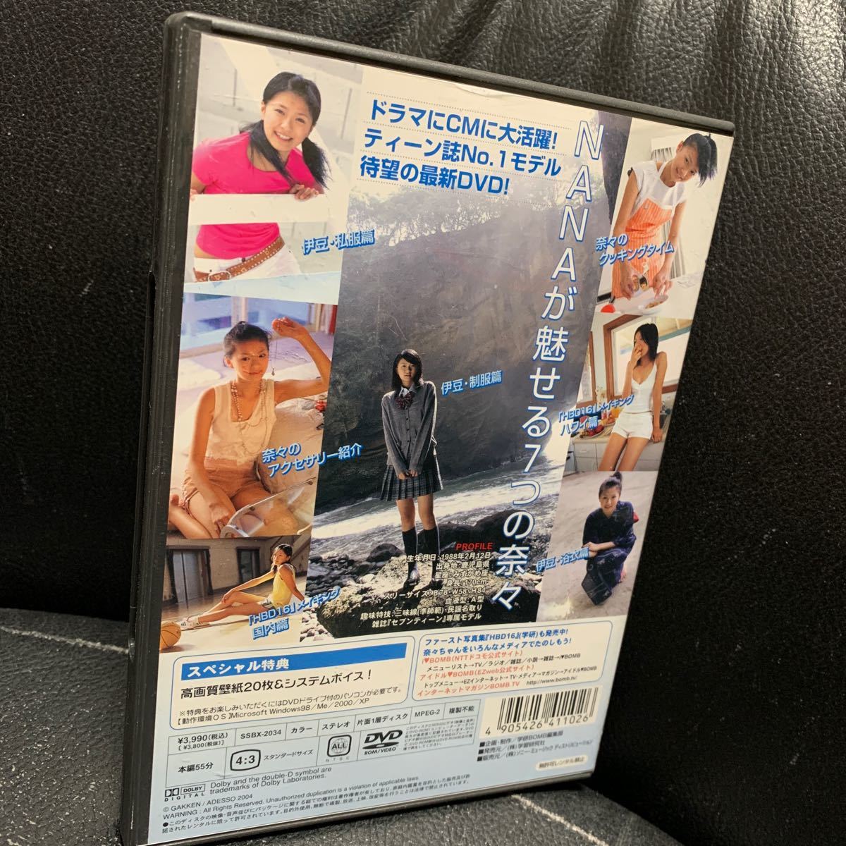 DVD 榮倉奈々 / nana_画像2