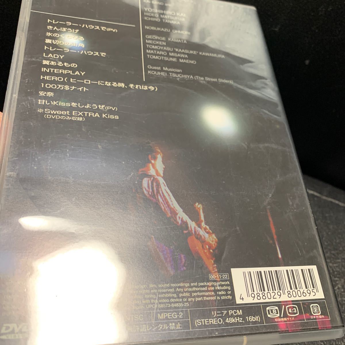 SHARE KAI BAND LIVE IN 飛天 DVD 甲斐バンド ライブ イン 飛天 甲斐よしひろ_画像6
