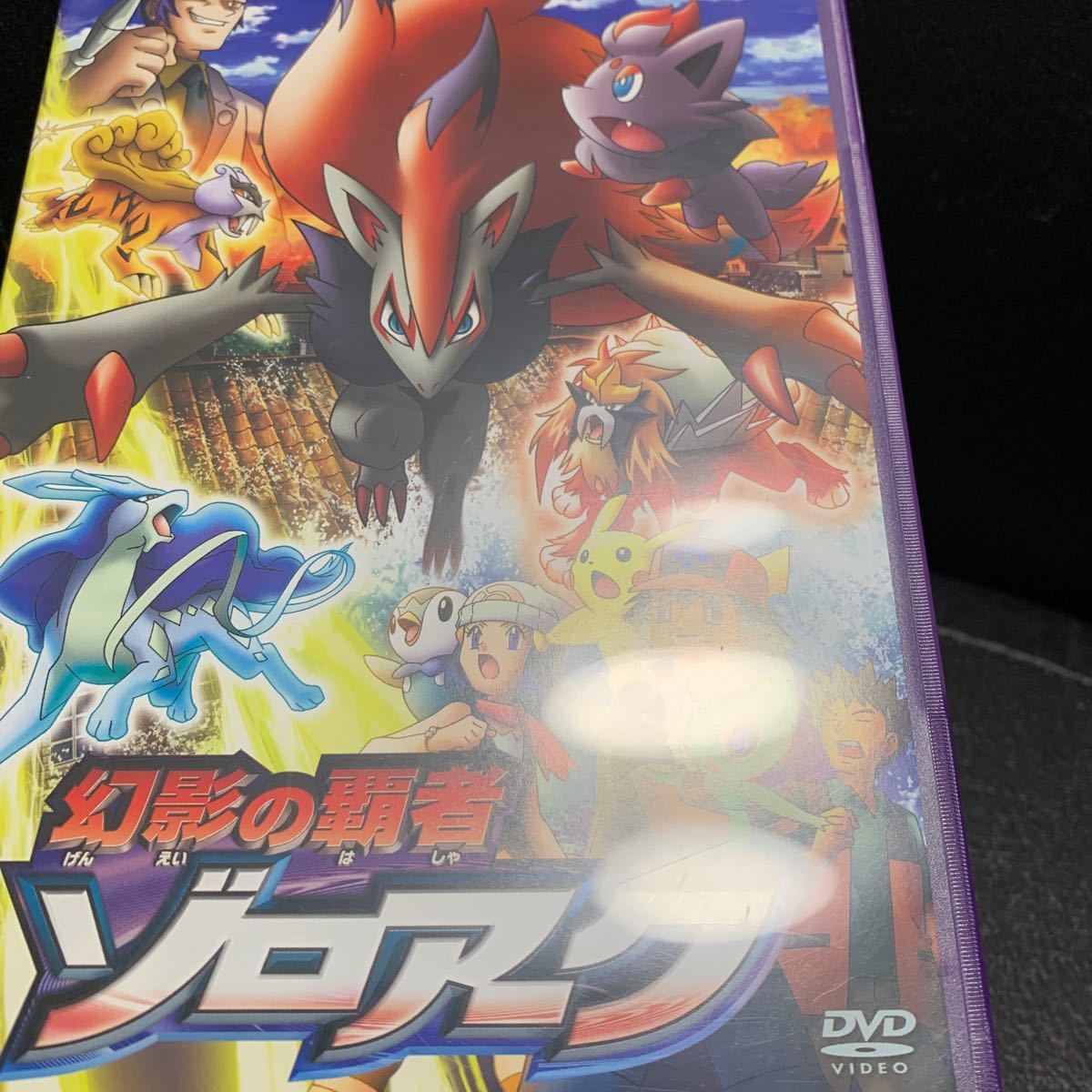 DVD/ポケモン DP 第13作 劇場版　映画 ポケットモンスター ダイヤモンド・パール　幻影の覇者 ゾロアーク_画像4