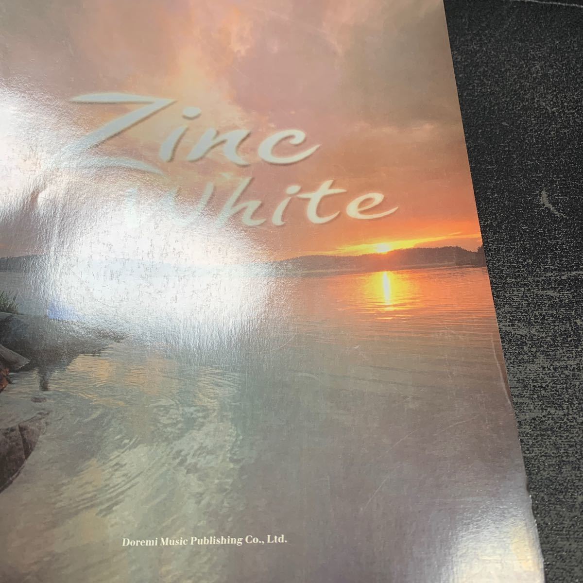 辛島美登里 ジンク・ホワイト Zinc White GREEN ピアノ弾き語り/楽譜 スコア 2冊セット_画像9