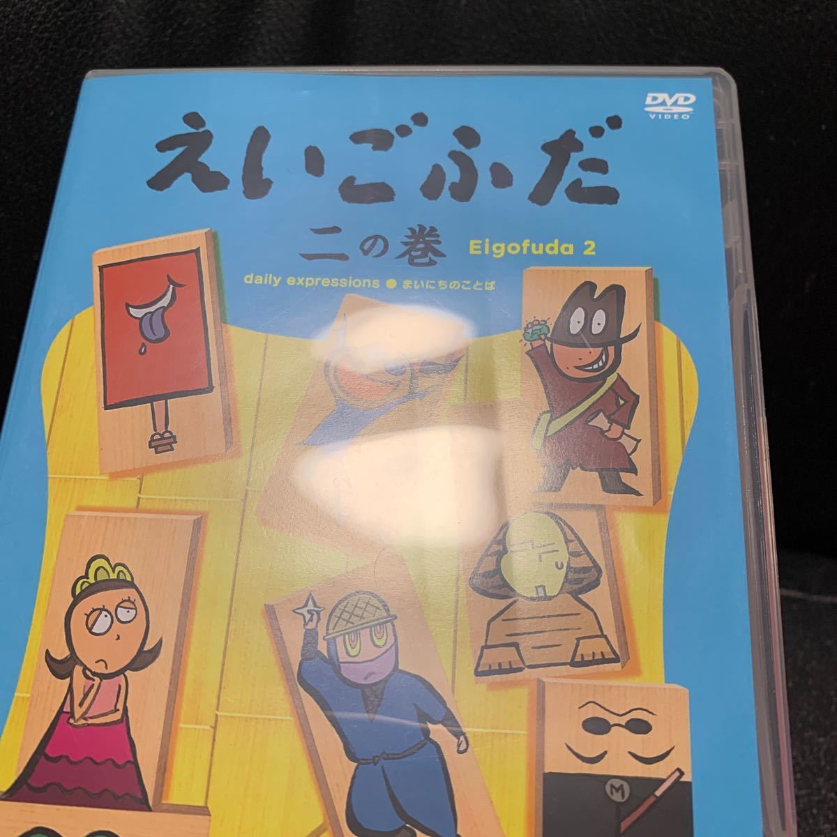 NHKえいごであそぼPLANETえいごふだ 2枚セット 一の巻・二の巻 DVD _画像6