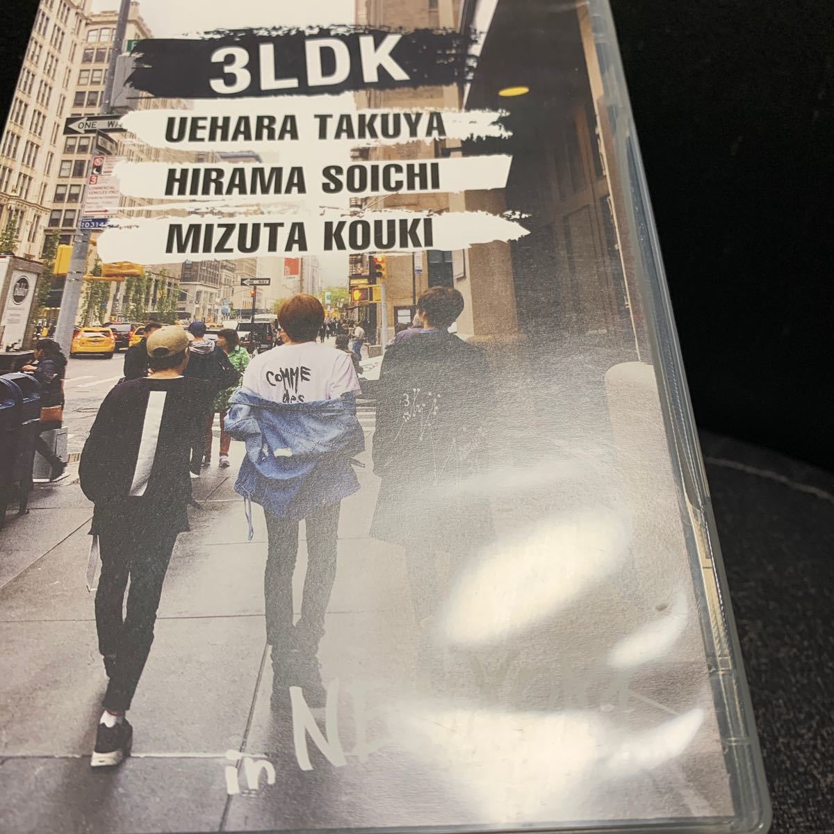 アミューズ DVD 3LDK in NEW YORK 植原卓也 平間壮一 水田航生 の画像8