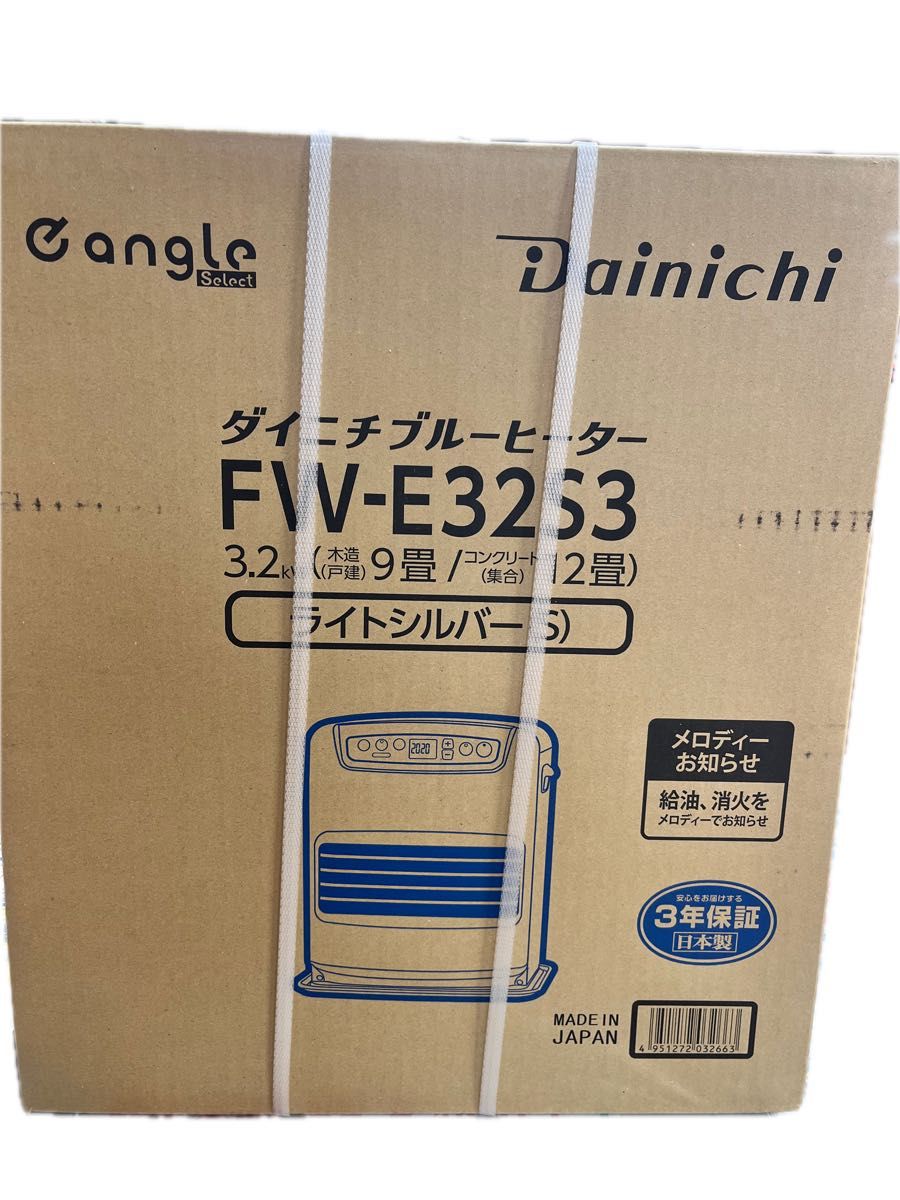 新品] 保証付 ダイニチ 石油ファンヒーター 暖房器具 Dainichi｜Yahoo
