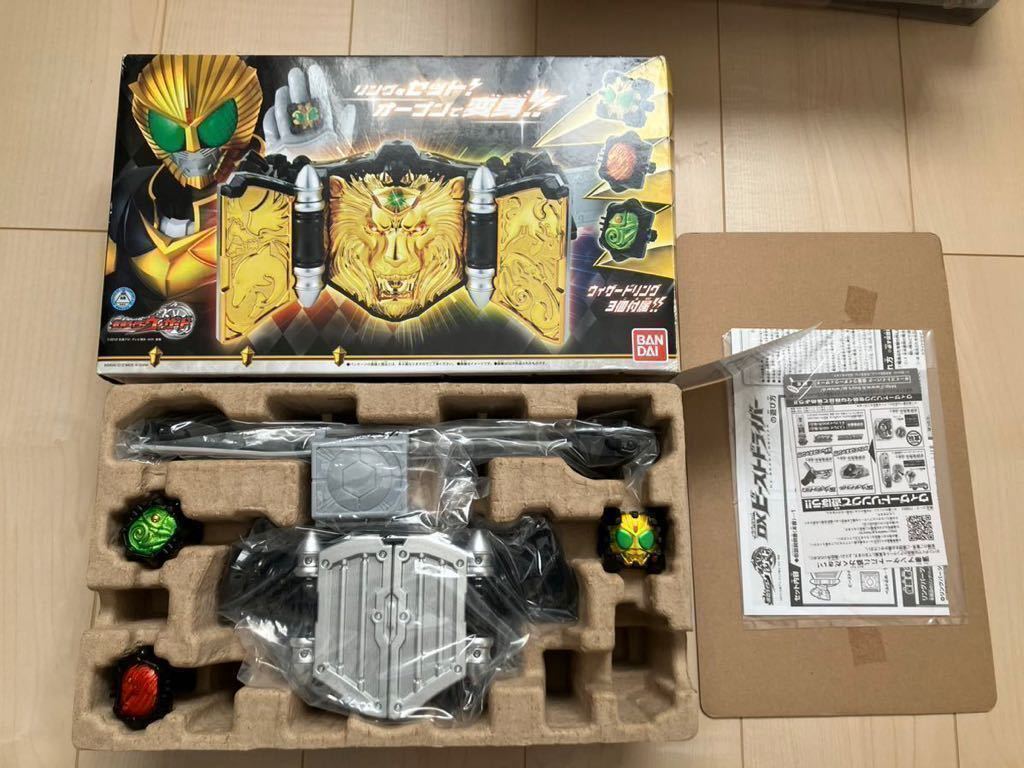 仮面ライダー　変身ベルト　仮面ライダーウィザード　未開封 白い魔法使いドライバー　ウィザードリング　セット売り_画像4