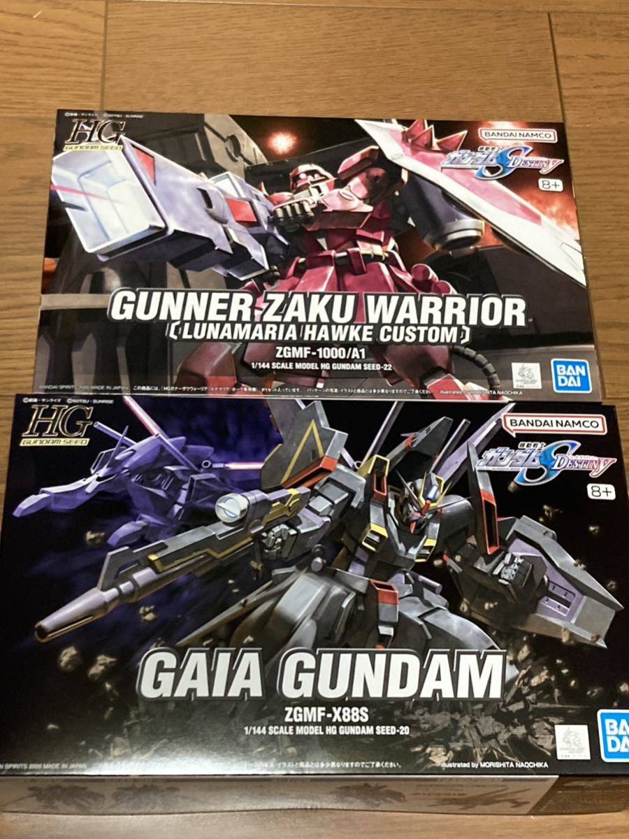 ★送料無料★未開封品★2点セット★HG ガイアガンダム HG ザクウォーリア ルナマリアホーク 機動戦士ガンダムSEED DESTNY バンダイ_画像1