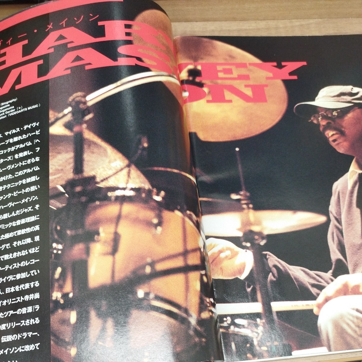 Rhythm＆Drums　magazine2001.6 ハーヴィー・メイソン/スティックだけじゃない！/ ドラマー100人に聞く私的秀逸フレーズ_画像4