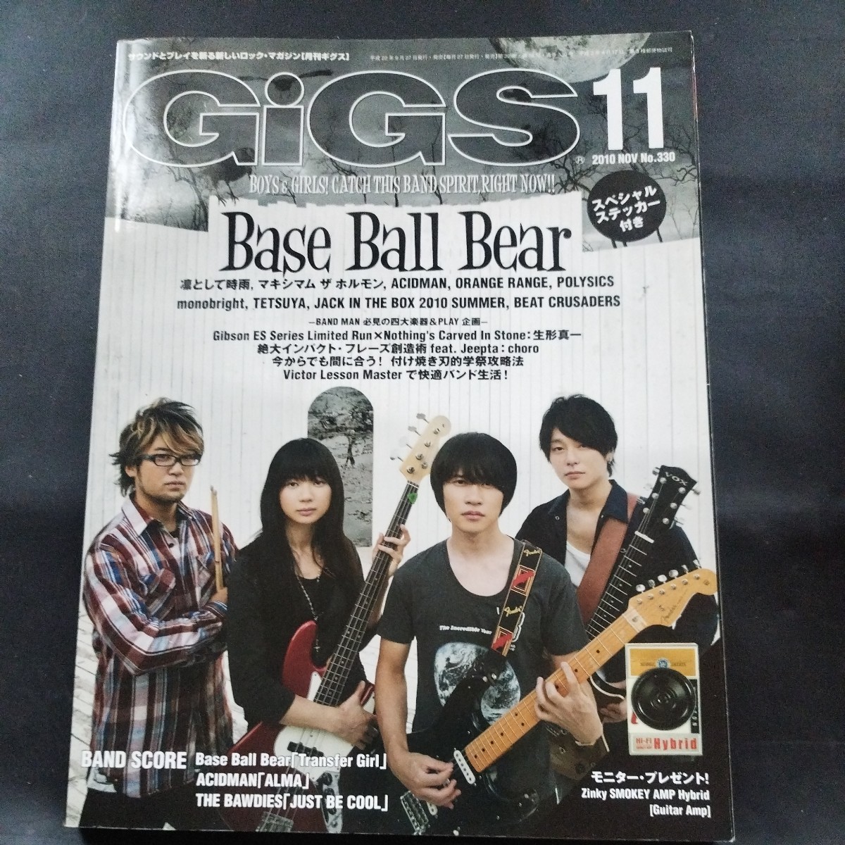 GiGS 2010.11 NO.330 Base Ball Bear ステッカー付き/凛として時雨/マキシマム　ザ　ホルモン_画像1