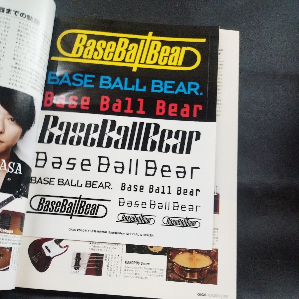 GiGS 2010.11 NO.330 Base Ball Bear ステッカー付き/凛として時雨/マキシマム　ザ　ホルモン_画像5