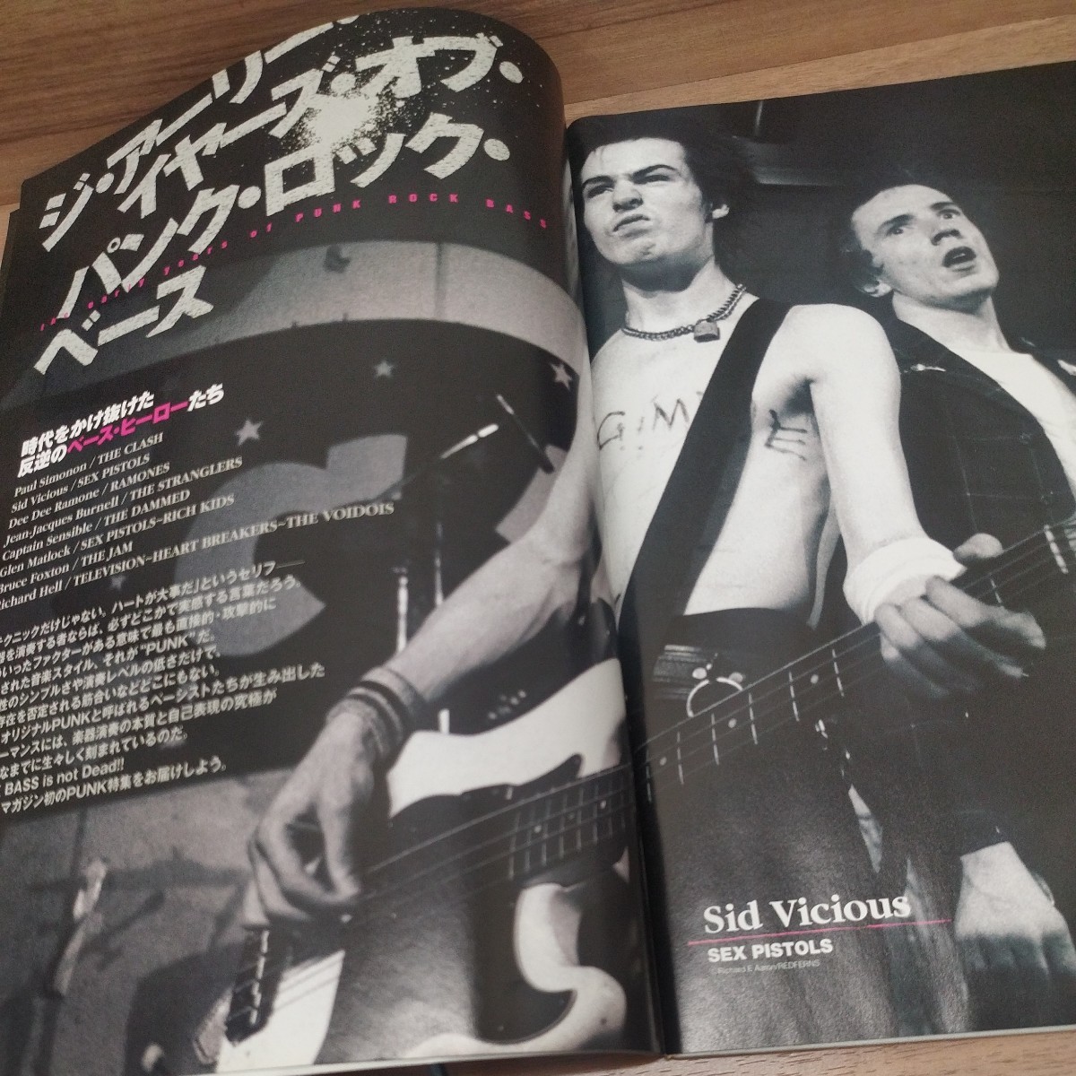 BASS MAGAZINE2004.7 CD未開封 ジ・アーリー・イヤーズ・オブ・パンク・ロック・ベース/現行コンボ・アンプ実力判定/_画像3