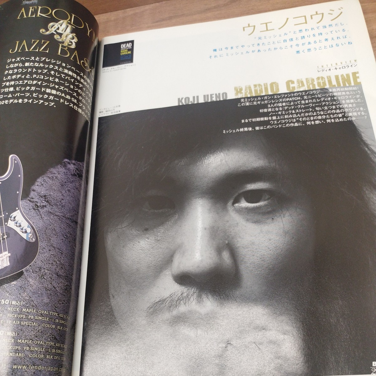 BASS MAGAZINE2004.7 CD未開封 ジ・アーリー・イヤーズ・オブ・パンク・ロック・ベース/現行コンボ・アンプ実力判定/_画像4