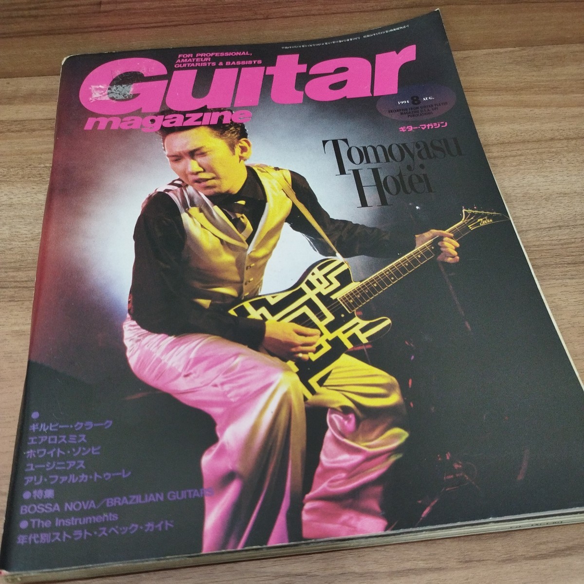 Guitar magazine1994.8 ページ落ちあり。布袋寅泰/年代別ストラト・スペックガイド_画像1