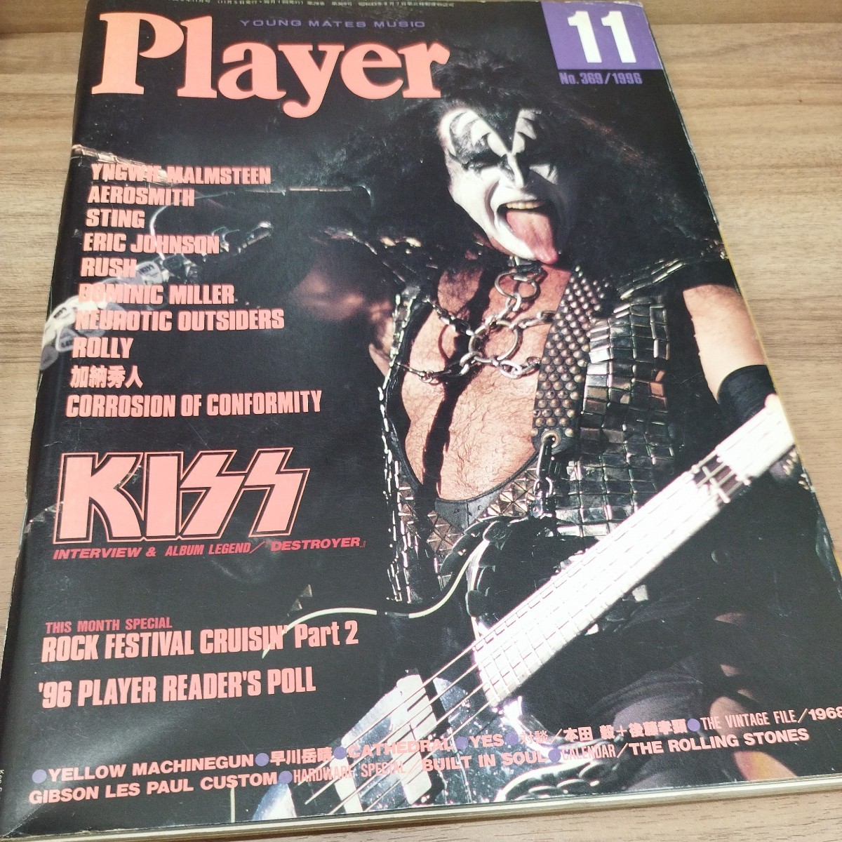 Player 1996.11 KISS/YNGWIE MALMSTEEN/AEROSMITH/ローリング・ストーンズ、Gibsonレスポールカスタム1968折込ポスター付きの画像1