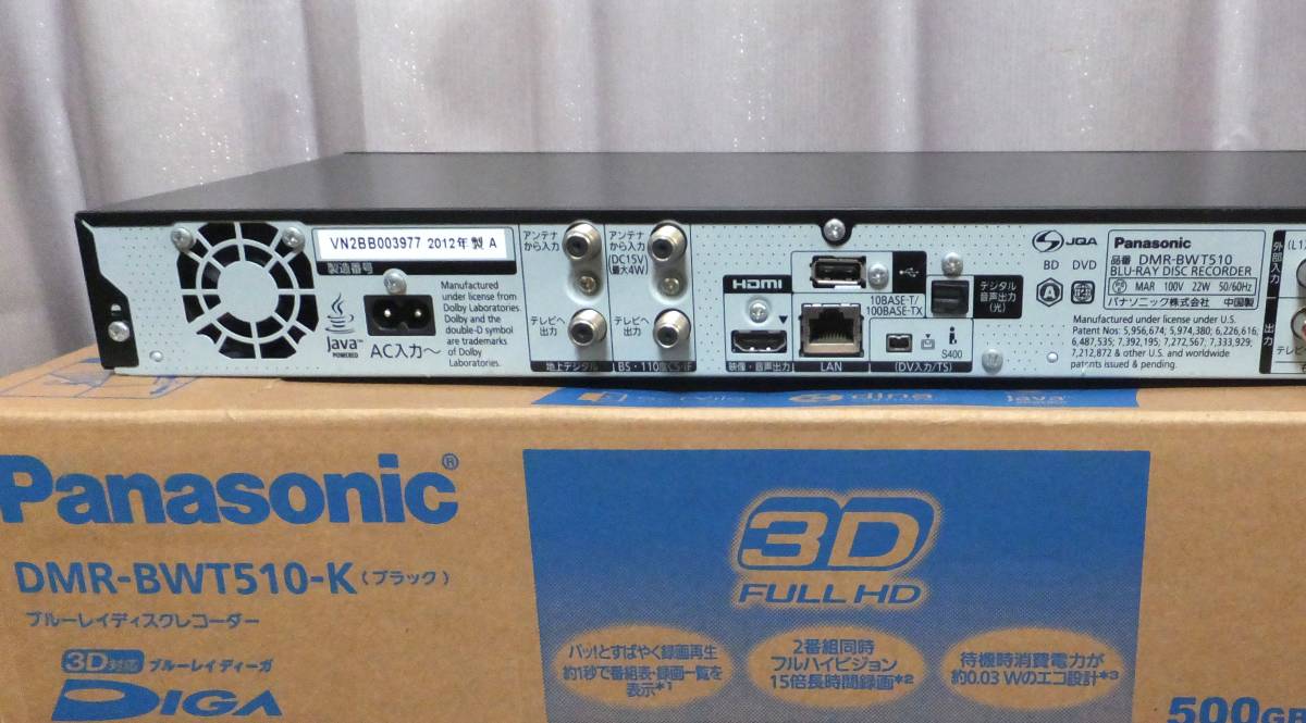 Panasonic DMR-BWT510 中古品｜Yahoo!フリマ（旧PayPayフリマ）