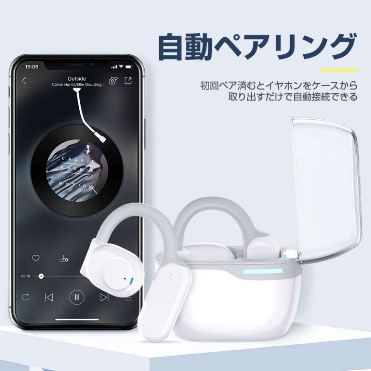 空気伝導イヤホン ワイヤレス 自動ペアリング Bluetooth 高音質 最新