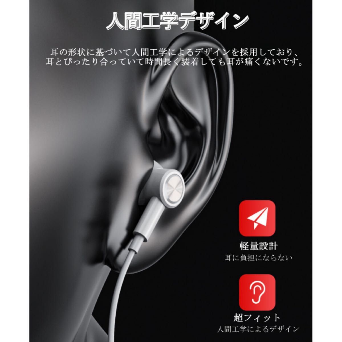 iPhone イヤホン 有線 イヤフォン 重低音 マイク 通話対応 新品 最新 イヤホンマイク 音量調整 lightning