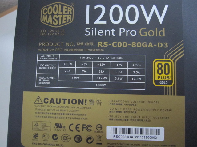 COOLER MASTER　デスクトップ用　　電源　RS-C00-80GA-D3 1200W _画像2