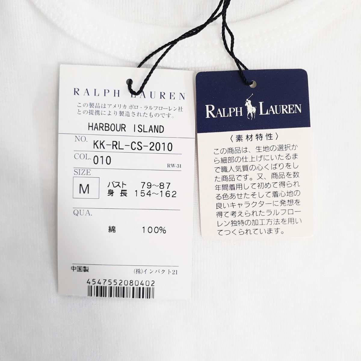 未使用★RALPH LAUREN　ラルフローレントップス 半袖Tシャツ ショートスリーブTシャツ カットソー　ホワイト 白　Mサイズ ロゴ刺繍　R-14_画像7