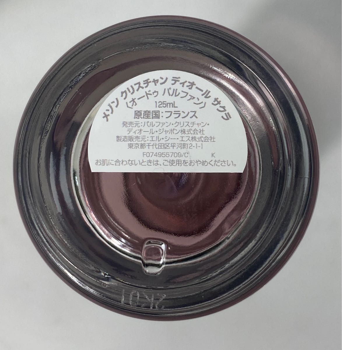 Dior メゾンクリスチャンディオール サクラ SAKURA 香水125ml Dior メゾンクリスチャンディオール サクラ SAKURA 香水125ml