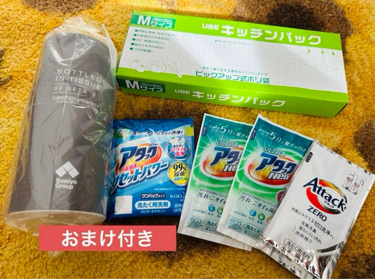 【お値下げ品】日用品まとめ売り  18点セット  アリエール アロマジュエル ザクロ ワイドハイター【新品・未使用】