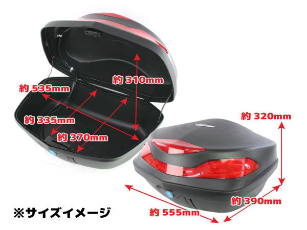 現品 バイク用 48L 大容量 LEDテールランプ/ストップランプ付き リアボックス ベース付き 無塗装ブラック Gtype カポノルド ドロソデューロ_寸法