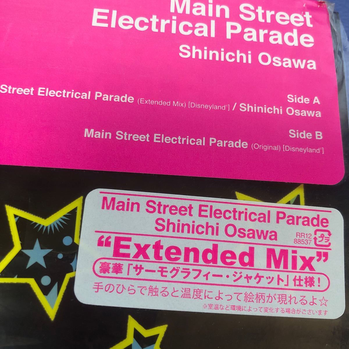 b 12インチ 限定生産 Shinichi Osawa Main Street Electrical Parade LP レコード 5点以上落札で送料無料_画像5