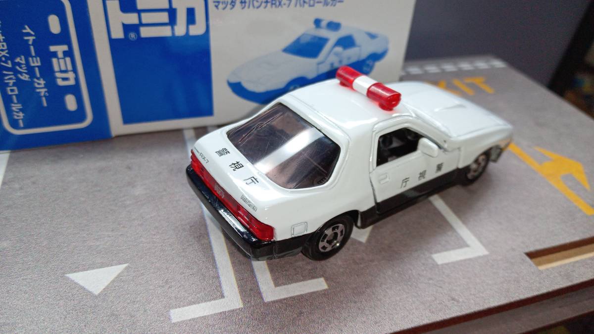 特注トミカ　マツダ　サバンナ　RX-7 パトロールカー　FC3S　イトーヨーカドー_画像3