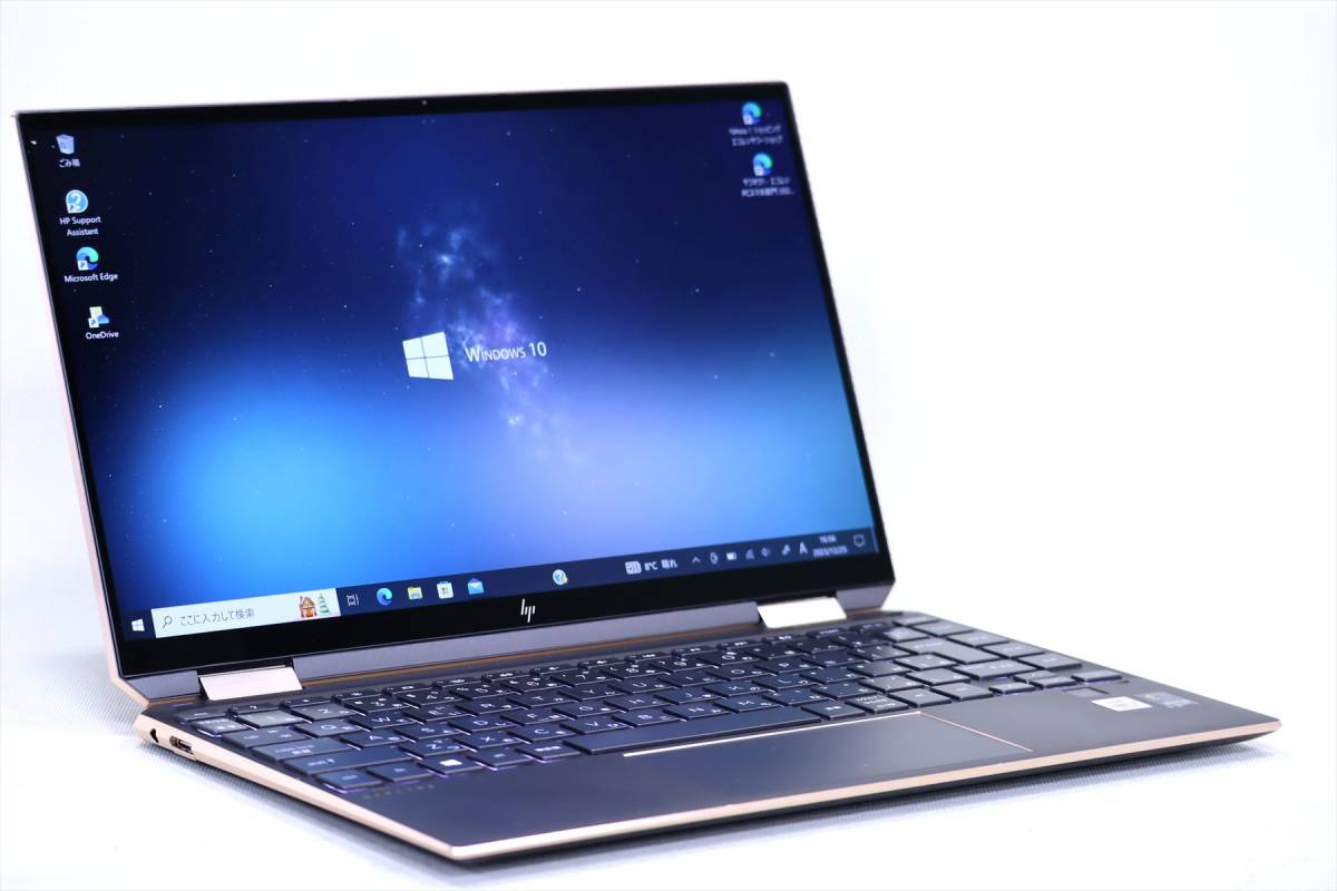 【1円～】贅沢装備搭載！大容量ストレージ！HP Spectre x360 13-aw0158tu i7-1065G7 RAM16GB SSD512GB Wi-Fi6 13.3FHD Win10_画像3