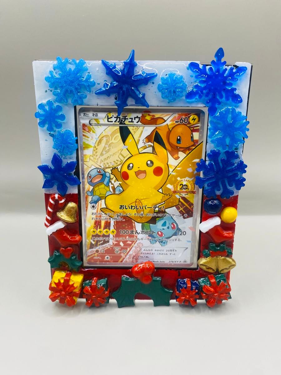 【ポケモンカード】トレカディスプレイスタンド"聖夜"【展示用ケース】