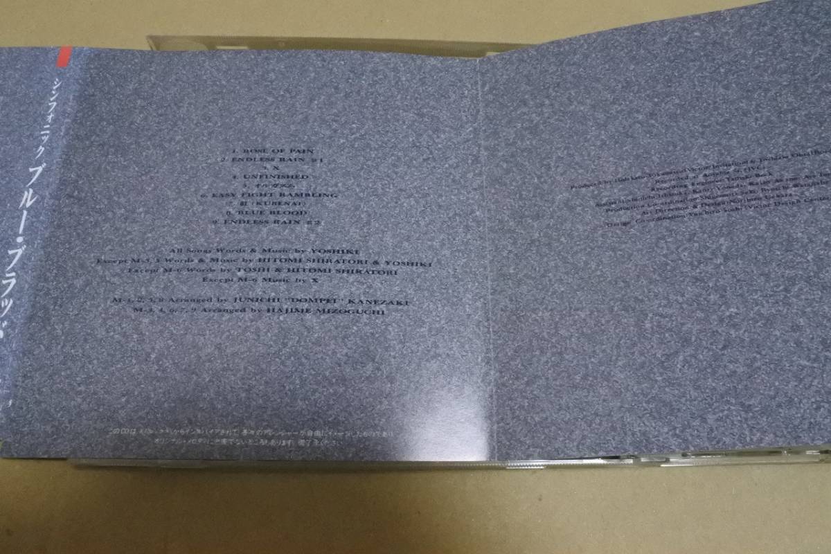 【CD】X［X JAPAN］「シンフォニック ブルー・ブラッド SYMPHONIC BLUE BLOOD」YOSHIKI TOSHI HIDE PATA TAIJI HEATH_画像2