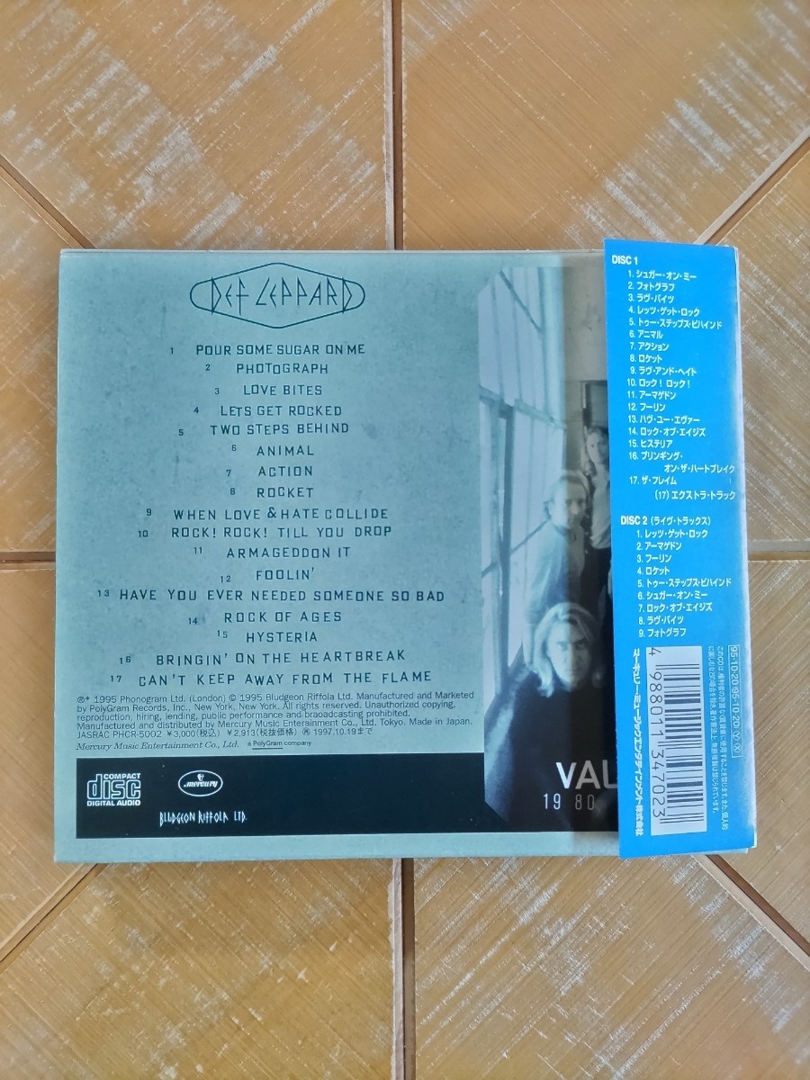 DEF LEPPARD　デフ・レパード　CD「グレイテスト・ヒッツ」(限定盤2枚組)　(エクストラ トラック収録・フルカラー ブックレット添付)