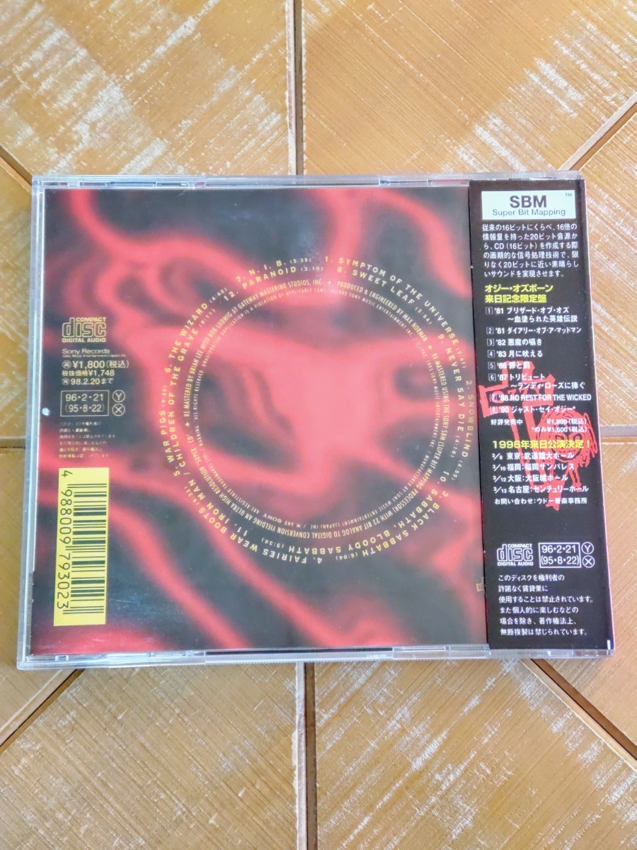 OZZY OSBOURNE　オジー・オズボーン　CD「悪魔の囁き」(来日記念限定盤)_画像3