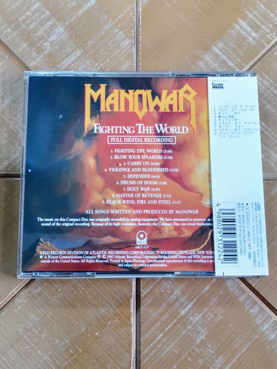 MANOWARmano War CD[ fighting * The * world ]