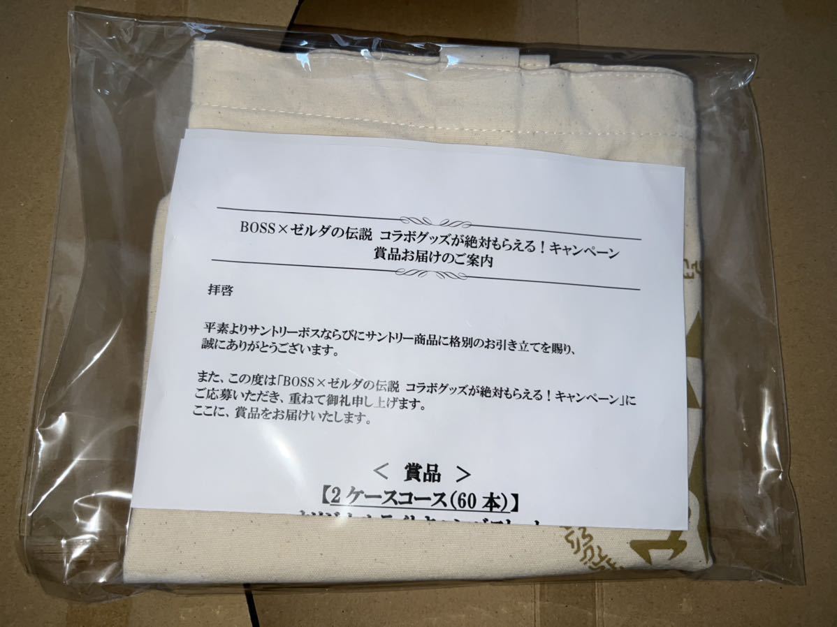 未開封 BOSS ×ゼルダの伝説 オリジナルライトキャンバストートバッグ キャンペーン賞品_表