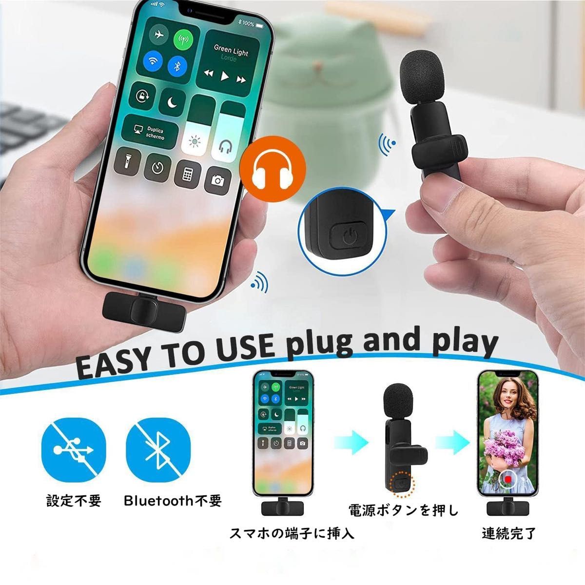 【ワイヤレス ピンマイク】スマホ  360度集音　iPhone/iPadに対応
