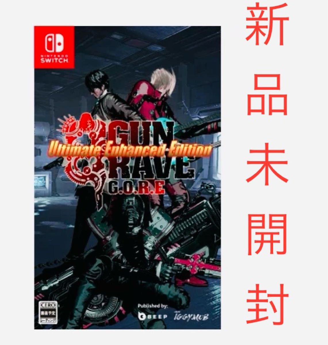 GUNGRAVE G.O.R.E - Ultimate Enhanced Edition スイッチ版　新品　未開封