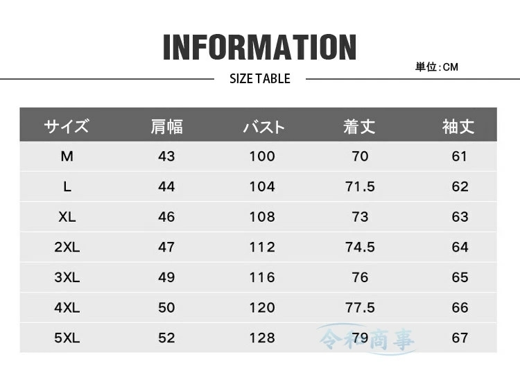 長袖シャツ メンズ ボダンダウンシャツ ノーアイロン シャツ カジュアルシャツ おしゃれ ビジネス 通勤 秋 秋服 　111444/L:ライトブルー_画像2