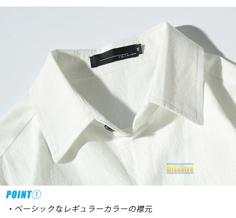 ロングシャツ 羽織り 白シャツ メンズ 長袖 カジュアルシャツ 無地シャツ ロング丈 薄手 シャツ 　101210/L:白_画像5