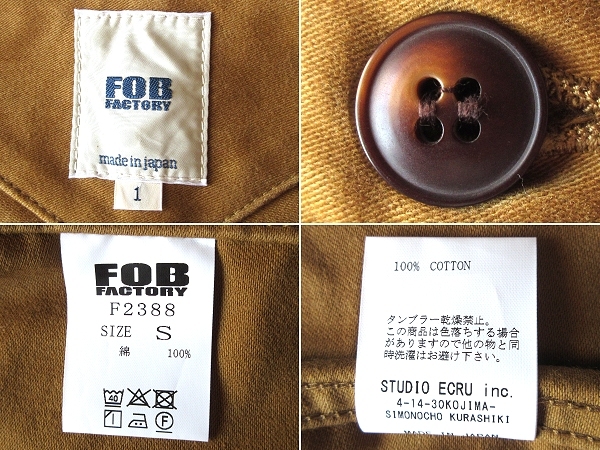 新品タグ付 FOB FACTORY FOBファクトリー F2388 HUNTING VEST コットンモールスキン ハンティングベスト S/1 カーキ ブラウン 日本製_画像8